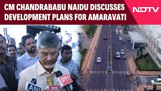 Chandrababu Naidu Latest News | CM Chandrababu Naidu Discusses Development Plans For Amaravati