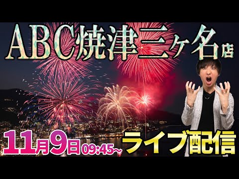 前半だけで5万発の神回‼︎【エヴァ15】リフレッシュオープン直後のホールさんでガチ実戦!!【パチンコライブ・パチスロライブ】