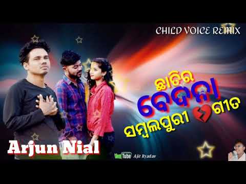 Chhatira Bedana //Child Voice Remix //Arjun Nial //Sambalpuri Song