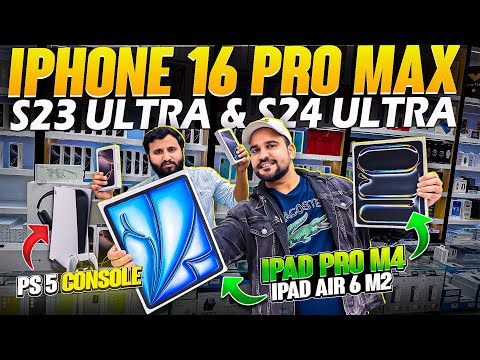 iPhone 16 Pro Max Price in Dubai | iPhone Price in Dubai| S24 Ultra | ZFOLD 6 | PS5 PRICE IN DUBAI