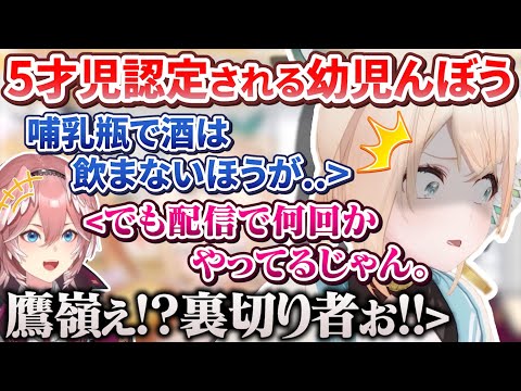 無事5才児認定されるも歴代1位の料理コメントを残す幼児んぼう【癒月ちょこ/鷹嶺ルイ/風真いろは/ホロライブ切り抜き】