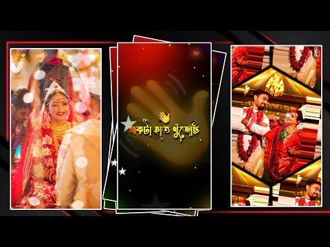 Ekta Hath Khujechi Sara Rat Khujechi Status Editing Alight Motion | Alight Motion Video Editing