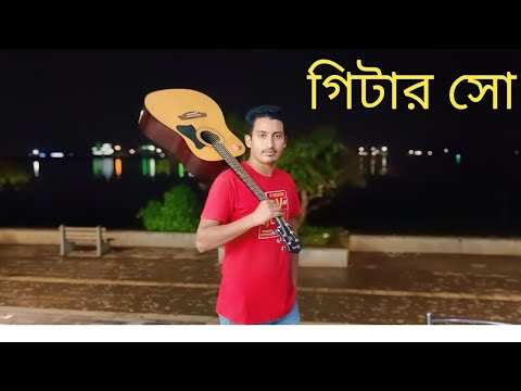 Guitar performance || best guitar ||powerful guitar play