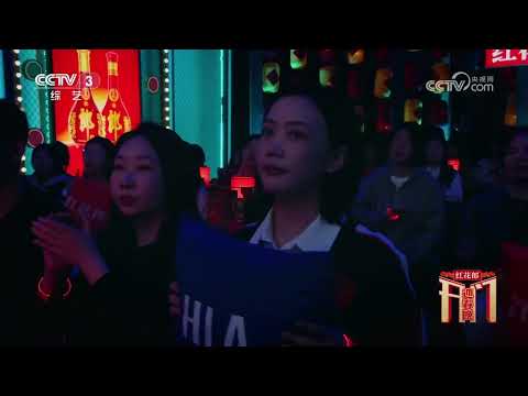 [开门迎春晚]《云海在唱歌》 演唱：石凯 | CCTV春晚