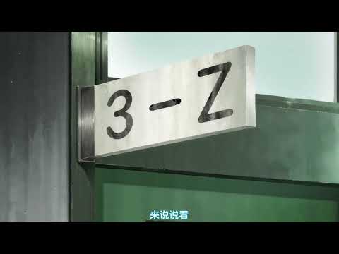 【2025/10月】3年Z組銀八老師 -「超先導PV」【MCE漢化組】