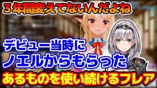 フレア「わかりて選手権が最下位でもノエフレの絆はなくならないよ」【不知火フレア/白銀ノエル/ノエフレ/ホロライブ切り抜き】