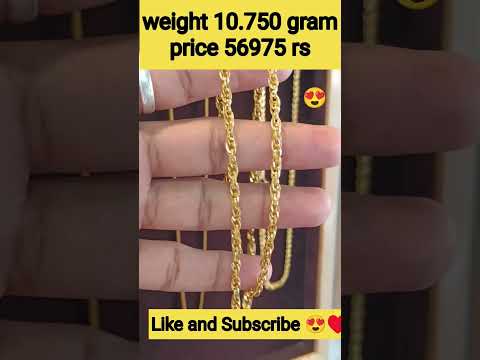 Gold Chain Design With Weight And Price #shorts #goldchain #goldchaindesigns