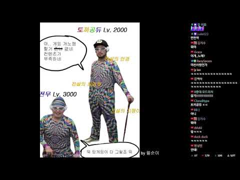 2024년 05월 12일 | 쇼파캠 테스트 방송 / 쇼츠 챌린지, 노래방