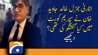 What did Attorney General Khalid Jawed Khan talk about in the Supreme Court? National Assembly | SC