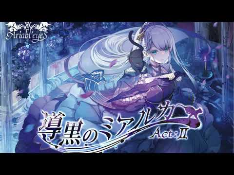 【広告無】響鳴セレンディピティ　Ariabl'eyeSメドレー【耽美幻想シンフォニア】