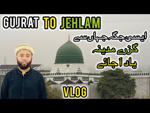 Sialkot To Jehlam By GT Road | Sialkot To Jehlam Ki Saar | Lalamusa | Kharian | Jehlam River | KXB