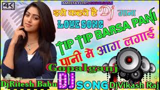 #Tip-Tip-Barsa-Pani#Tik-tok# #Old-Hindi-DjRemix-Song(2021)# #DjRitesh-Babh# #DjVikash-Raj-Gopalganj#