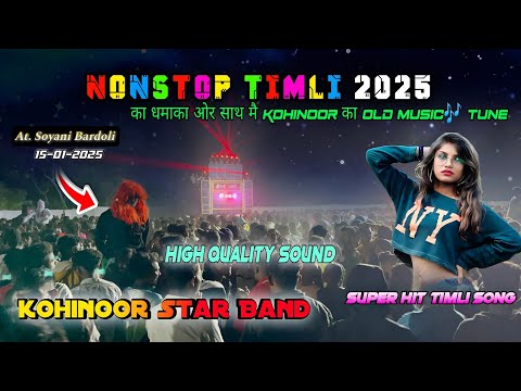 Nonstop Timli Song I Kohinoor star band 2025 | HD QUALITY🔊 At Soyani Bardoli