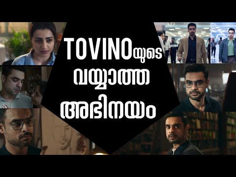 Identity Movie Explanation | Identity Movie Malayalam | Identity explanation