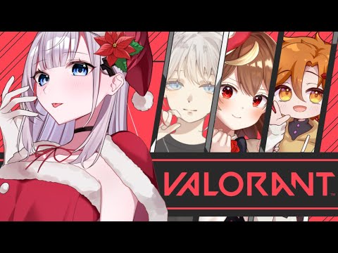 【VALORANT】 ご迷惑をお掛けする予定です。＃初見さん歓迎 ＃新人VTuber ＃VTuber