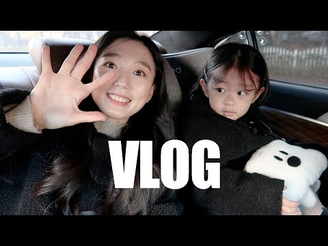 VLOGㅣ나의 일상 브이로그 🌿 (ft.미분당, 마라엽떡, 샤브샤브)ㅣ어린이집 운동회, 소풍ㅣ유치원 접수와 발표🤖ㅣniji