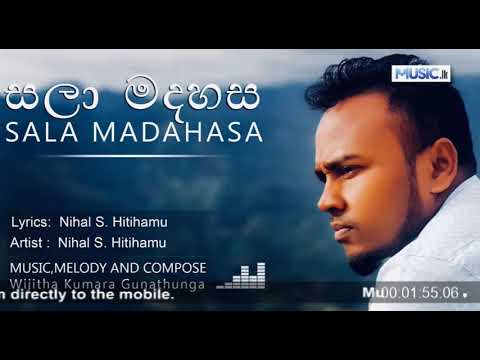 Sala Madahasa - Nihal S Hitihamu