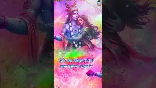 आया होली का त्यौहार #holibhajan #holisong #radhakrishnasong #holispecialbhajan #2025bhajan #bhajan