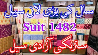 Bonanza Satrangi Azadi Sale on  all stock | Bonanza Satrangi sale today | Starting 1482