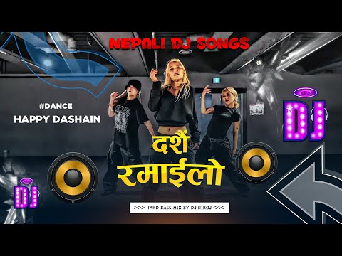 Dashain Ramailo Dj Song || Nepali Dj Songs || New Nepali Dj Song 2081 || Hard Mix By Dj Niroj