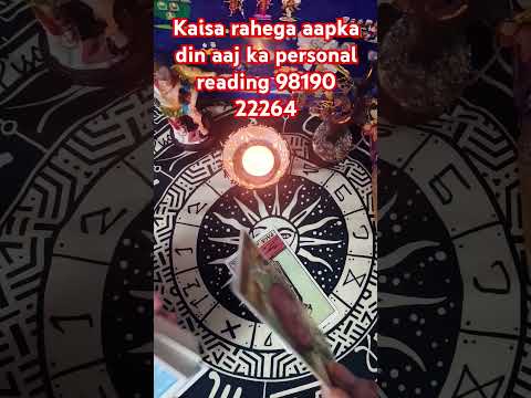 Kaisa rahega aaj ka din aapka Like share #tarot subscribe