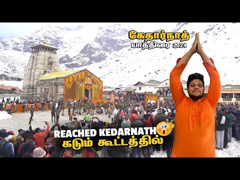 Reached Kedarnath in heavy Crowd | Kedarnath Yatra 2024 Tamil EP 3