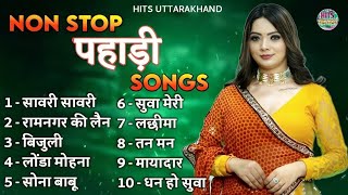 Top 10 Hit Songs | Nonstop Selected Songs | Uttarakhandi Songs | Kumauni Songs | Garhwali Songs