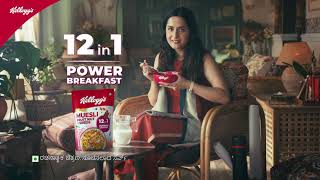 Kellogg’s Muesli | 12 in 1 Power Breakfast | Kannada 20 Sec