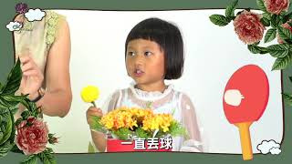 兒童花藝 苙森林藝術創作激發孩子無限創意