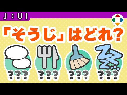 言語がなくてもわかるように 【UI】