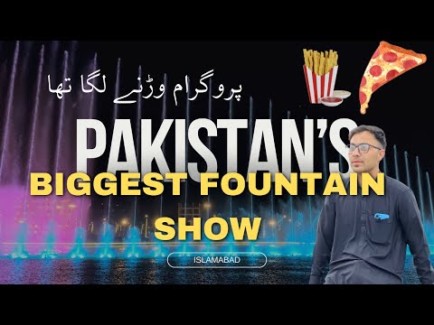 Sab sy bara fountain show dekhny gaye | program warhny lga tha lkn bachat ho gaye