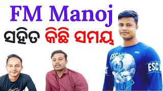 FM Manoj Interview !! Odisha Police Tips 2025 !! @FMManoj