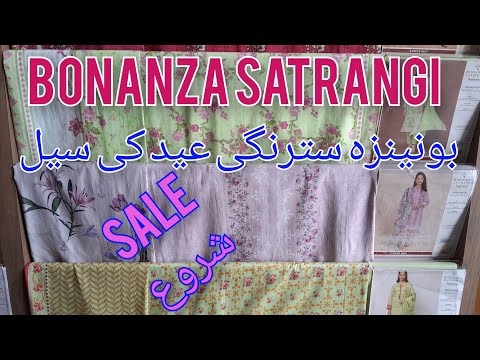 bonanza satrangi sale today | affordable prices flat 40%off