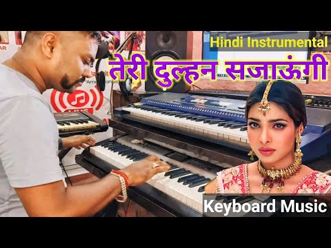 Teri Dulhan Sajaoongi | Instrumental Music | Barsaat | Alka Yagnik, Kailash Kher  Live Instrumental