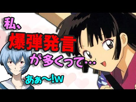 【声優文字起こし】理性を持って行動したい桑島法子さんｗ