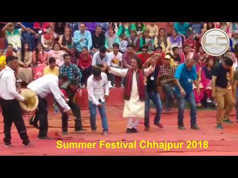 Summer Festival Chhajpur 2018 | Mohan Singh Chauhan