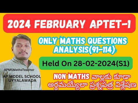 2024 FEBRUARY APTET-1(SGT) Only Maths Questions Analysis(92-114)|APTET Previous Question Paper