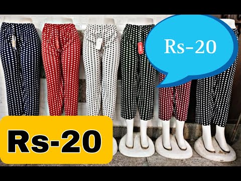 WHOLESALE LADIES BOTTOM WEAR START AT RS-20 ONLY IN BHANU COLLECTION JAMMU || ALL OVER INDIA COURIER