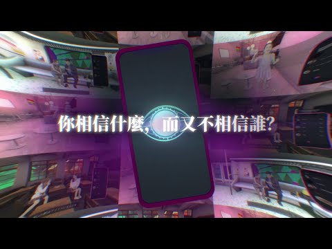 都市傳說冒險團2：分身 | 新PV現已公布！計劃於今冬發售！