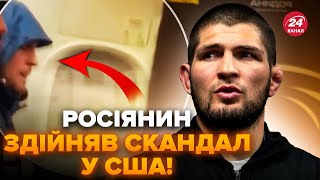 🔥СКАНДАЛ! Бійця РФ ВИПЕРЛИ З ЛІТАКА у США. Момент ЗНЯЛИ НА ВІДЕО, це рве інтернет.Росіян ВЖЕ БОМБИТЬ