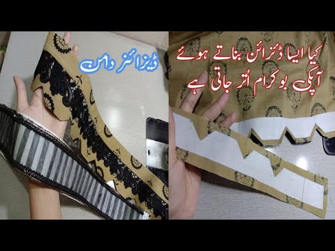 latest trick to make easy Daman designs with full of trick cutting ✂️ 🪡 easy method