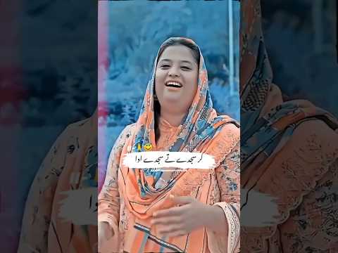 Masih geet by Tehmina Tariq #jesusworship