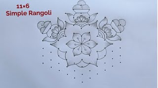 Sankranthi Special Muggulu 11×6 🌺 Pongal Pot Kolam 🌺 Sankranthi Chukkala Muggulu 🌺 Pandaga Muggulu