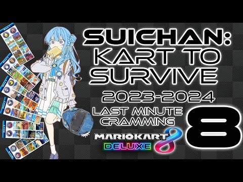 Suichan: Kart to Survive - 2023-2024 - Hoshimachi Suisei [hololive / eng sub]