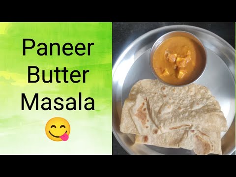 Paneer Butter Masala Recipe For Chapathi,Dosa😋Easy Tasty Paneer Recipe 😋|Easy Sidedish For Chapathi😋