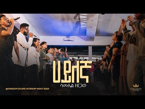 Samuel Zergaw @ Kingdom Sound Worship Night 2024 ' Hayilegna ' Original Song By Agegnehu Yideg