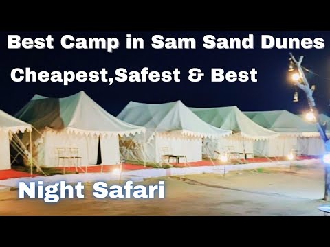 Best Camp Of Jaisalmer.Best Camp of Sam Sand Dunes.Camping at Jaisalmer Desert.#jaisalmer #Camping.