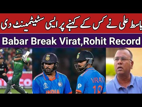 Babar azam break virat kohli and rohit sharma record of most t20 fifties | basit ali on babar azam