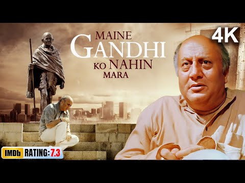 Maine Gandhi Ko Nahin Mara Hindi 4K Full Movie | Anupam Kher | Urmila Matondkar | Bollywood Movie