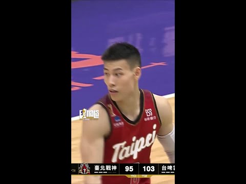 #林秉聖【狂轟38分生涯新高，大鬧巨蛋🙈】Highlights🥇｜Finals GAME2 #臺北戰神 vs. #台啤永豐雲豹